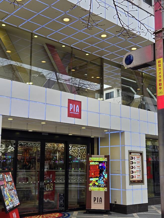 20250116_121907.jpg 일본 랜트카 여행 59일 31일차, 32일차~ 33일차 루트