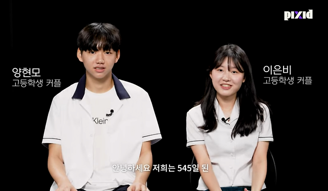 Screenshot_20230908_231441_YouTube.png 고등학생 커플 : 와 진짜 아저씨같다...jpg 고등학생 커플 : 와 진짜 아저씨같다...jpg