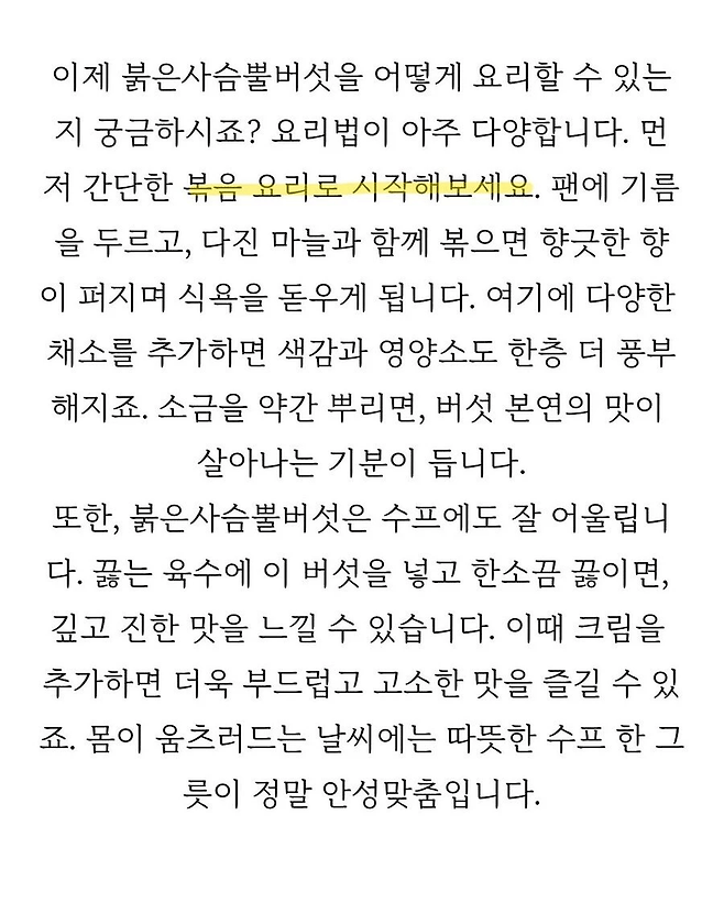 image.png 요즘 네이버 블로그 글을 믿으면 안 되는 이유