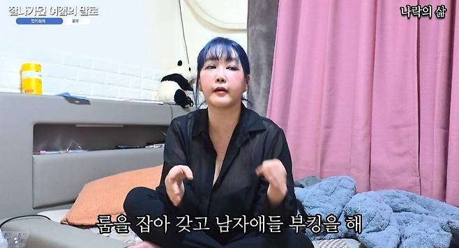 20250531_122851.jpg 아프리카TV 1위도 해봤던 여캠이 반지하에 사는 이유