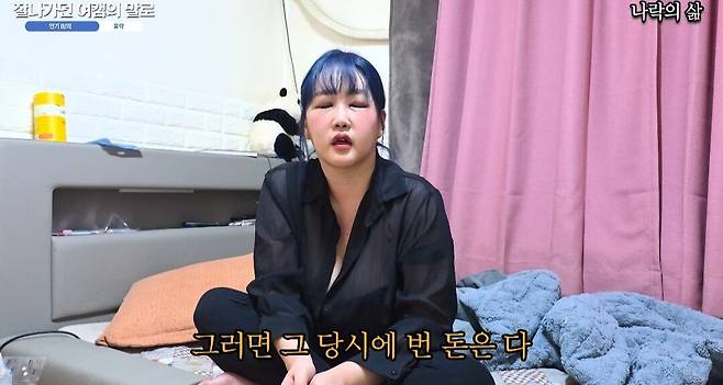 20250531_122939.jpg 아프리카TV 1위도 해봤던 여캠이 반지하에 사는 이유