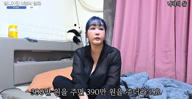 20250531_123022.jpg 아프리카TV 1위도 해봤던 여캠이 반지하에 사는 이유