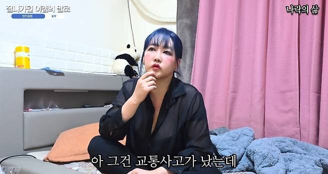 20250531_123122.jpg 아프리카TV 1위도 해봤던 여캠이 반지하에 사는 이유