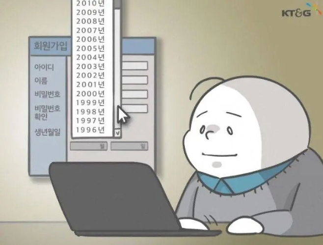 image.png 내가 나이들었다는걸 느끼는 순간