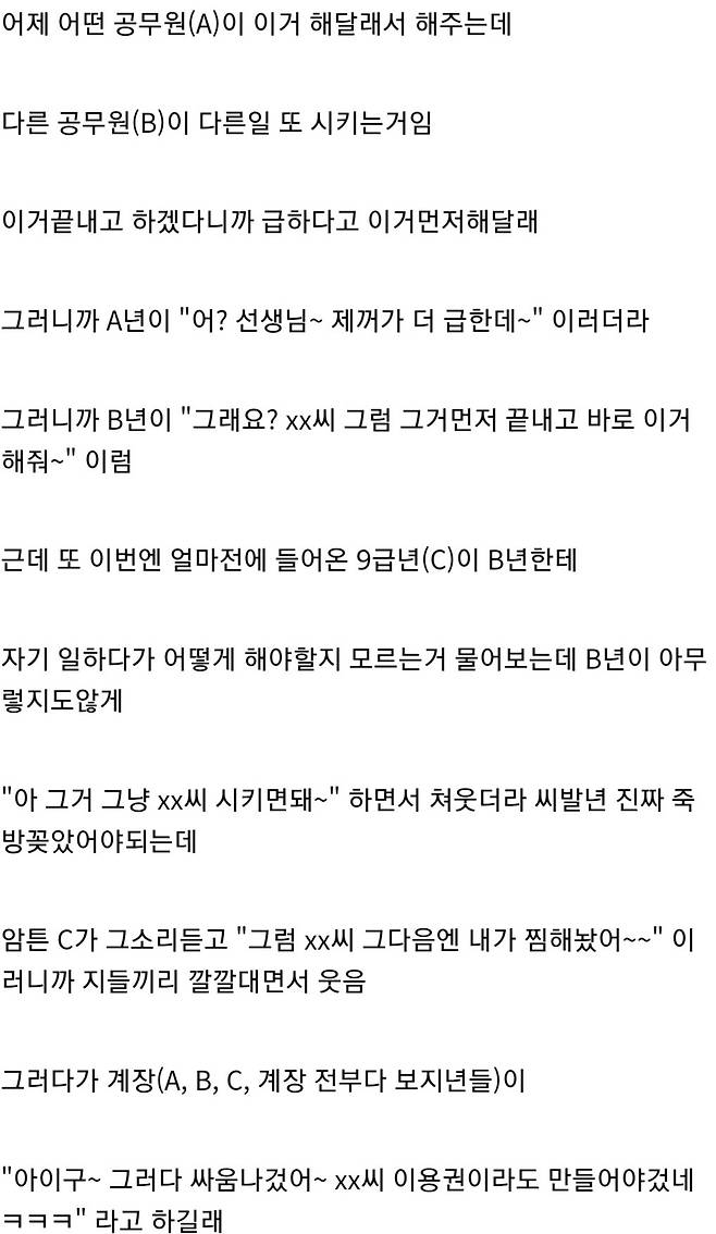 W2ryh34.jpg 사회복무요원 1회 이용권