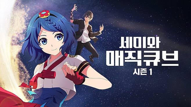 197a033a9944e550c.png.ren.jpg 국산 애니메이션 여캐 모음