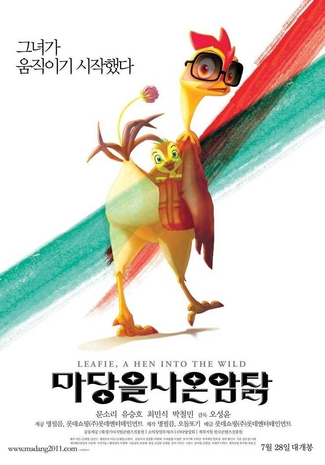 197a0340d434e550c.jpg 국산 애니메이션 여캐 모음
