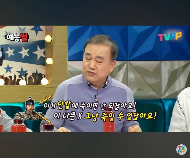 사극역사상 최고의 사이다
