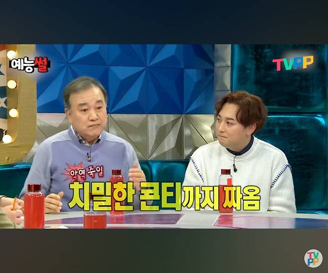 사극역사상 최고의 사이다
