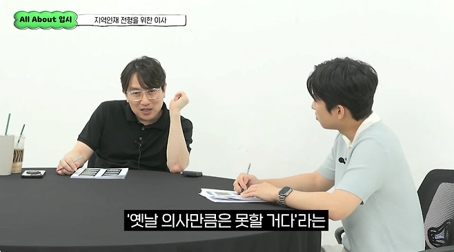 자식 의대 보내려는 부모에게 하는 충고.jpg