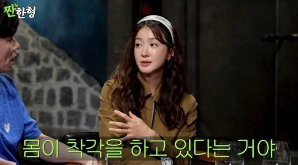 유튜브 채널 '짠한형 신동엽' 화면 캡처