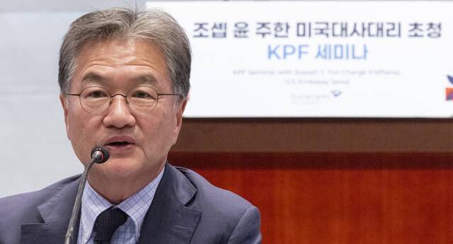 조셉 윤 주한 미국 대사대리가 24일 서울 중구 프레스센터에서 한국언론재단이 한ㆍ미 외교 관계 전망과 과제를 주제로 개최한 KPF 초청 세미나에 참석해 패널 질문에 답하고 있다. 연합뉴스