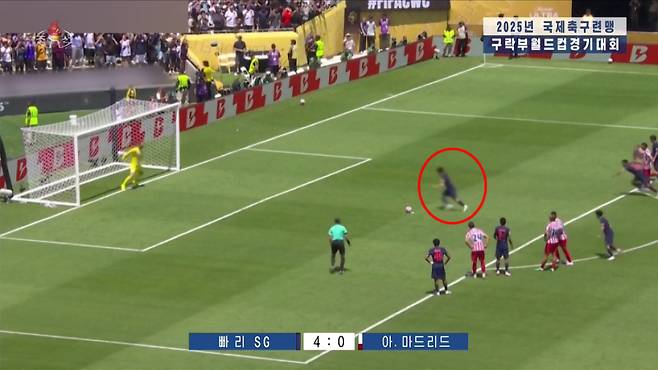 <yonhap photo-4226=""> 북한TV, 이강인 패널티킥골장면 모자이크 처리 (서울=연합뉴스) 북한 조선중앙TV는 20일 20시 정규 보도시간에 국제스포츠 뉴스를 다루는 코너에서 2025년 클럽월드컵 조별 예선경기를 소개하는 가운데 PSG 이강인 선수의 패널티킥 쐐기골 장면에서 이강인(빨간원)선수의 골장면을 모자이크 처리해 방송했다. 방송은 이강인 선수에 대해 일절 언급조차 안했다.PSG는 6월 16일(한국시간) 미국 캘리포니아주 패서디나 로즈볼에서 열린 2025 FIFA 클럽월드컵 B조 첫 경기에서 AT 마드리드를 4대 0으로 완파했다. [조선중앙TV 화면] 2025.6.20 [국내에서만 사용가능. 재배포 금지. For Use Only in the Republic of Korea. No Redistribution] nkphoto@yna.co.kr/2025-06-20 21:30:54/ <저작권자 ⓒ 1980-2025 ㈜연합뉴스. 무단 전재 재배포 금지, AI 학습 및 활용 금지></yonhap>