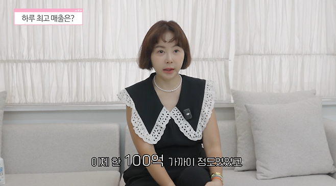 사진=유튜브 채널 ‘황혜영이다’ 영상 캡처