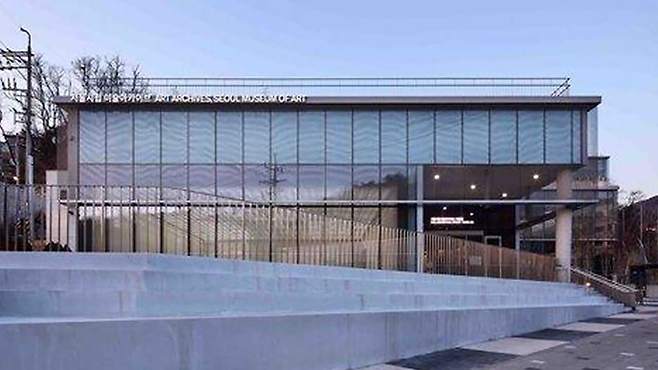 서울시립 미술아카이브 전경[연합뉴스/서울시립미술관 제공]