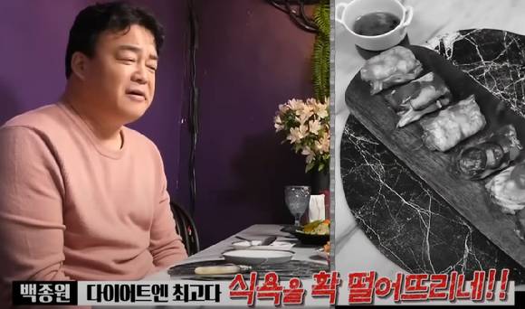 '백종원의 골목식당-해방촌 신흥시장편'에서 원테이블 식당 점주들에게 혹평을 하고 있는 백종원 더본코리아 대표. [사진=백종원의 골목식당 방송 캡처]