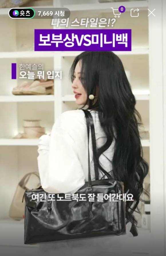 CJ온스타일 앱 내 '한예슬의 오늘 뭐 입지' 쇼츠 콘텐츠 방송 모습. [사진=CJ온스타일 앱 갈무리]