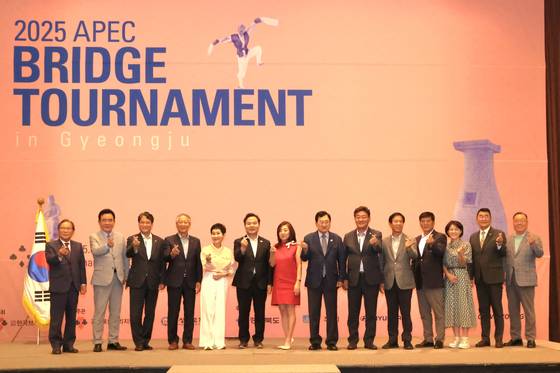 APEC 성공 개최를 기원하는 브리지 토너먼트 경주. 사진 한국브리지협회