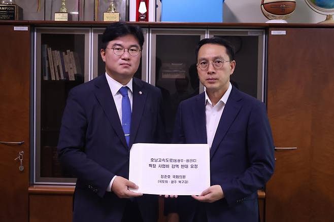 사진 출처: 정준호 의원실