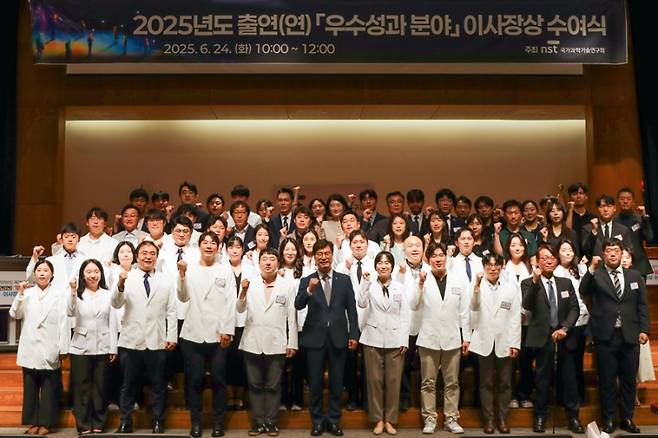 24일 한국핵융합에너지연구원 컨퍼런스룸에서 열린 출연연 우수성과 시상식. NST