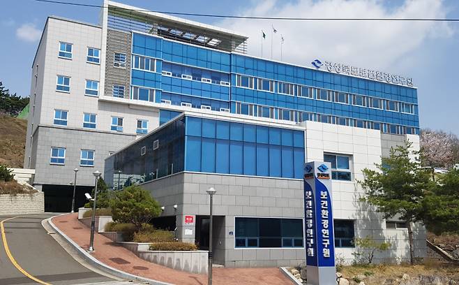 경북도 보건환경연구원 전경.