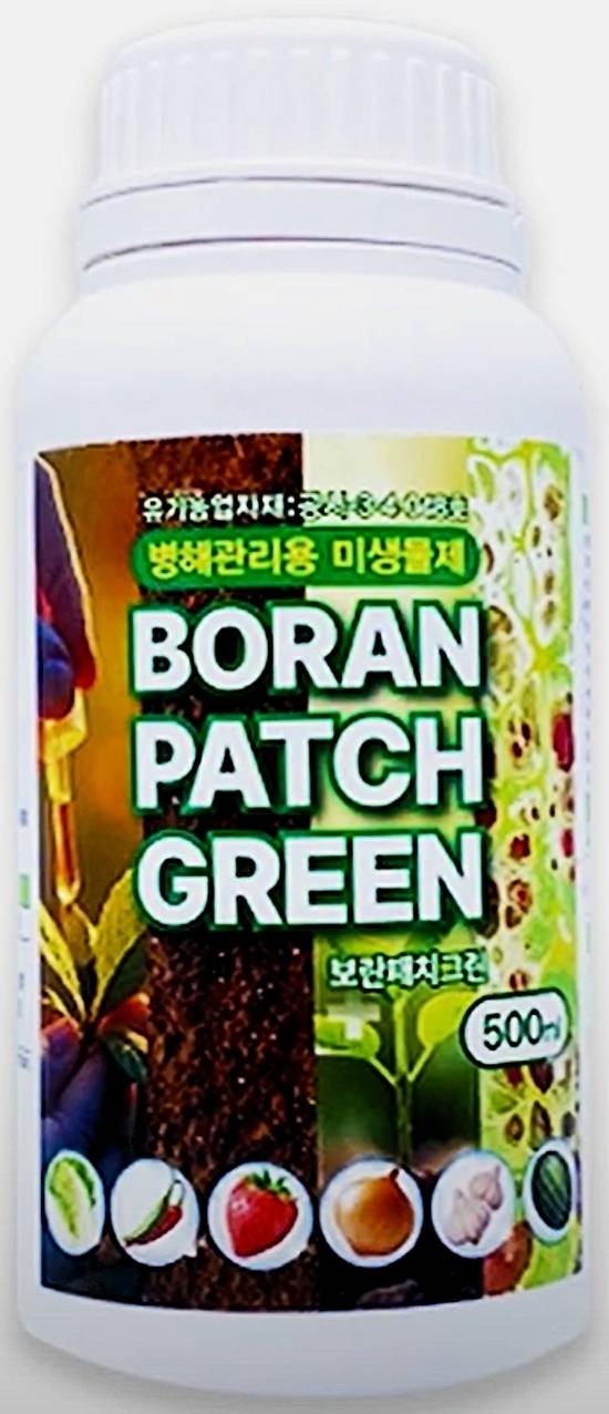 보란파마에서 출시한 잔디 곰팡이 방제용 ‘보란패치그린’ [사진제공=보란파마]