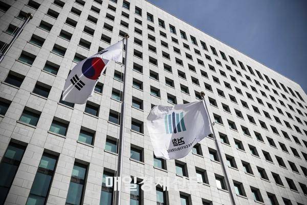 대검찰청 전경 [매경DB]