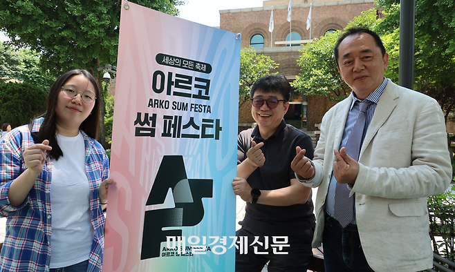 청소년 연극 축제를 만드는 손정우 한국연극협회 이사장(오른쪽부터), 전영준 청소년을 위한 공연예술 사회적협동조합 이사장, 이채희 학생이 카메라 앞에서 포즈를 취하고 있다. <이승환 기자>