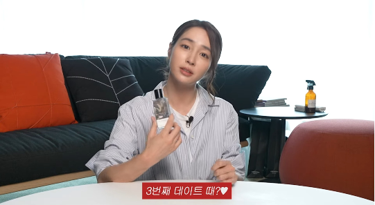 이민정이 직접 꼽은 ‘썸 종결 향수’가 공개돼 화제를 모으고 있다.사진=이민정 유튜브 채널