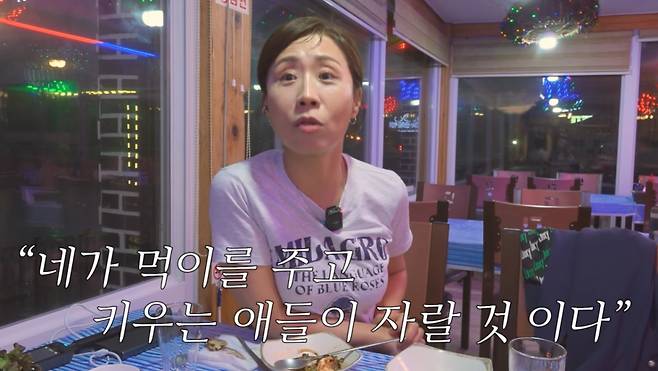 정선희가 김제동에게 들은 인디언 족장 관련 명언을 설명하고 있다. /사진=유튜브 갈무리