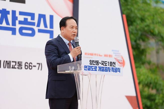 이권재 오산시장이 24일 '양산동~국도1호선 연결도로 개설공사' 착공식에 참석해 인사말을 하고 있다. /사진제공=오산시