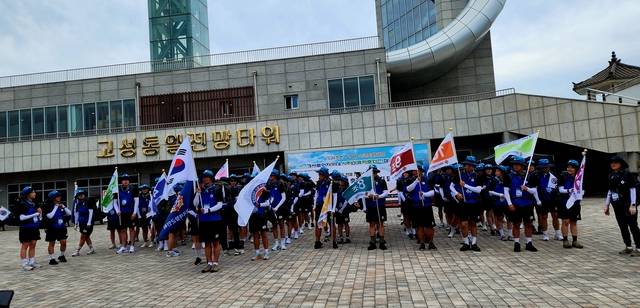 고성통일전망대