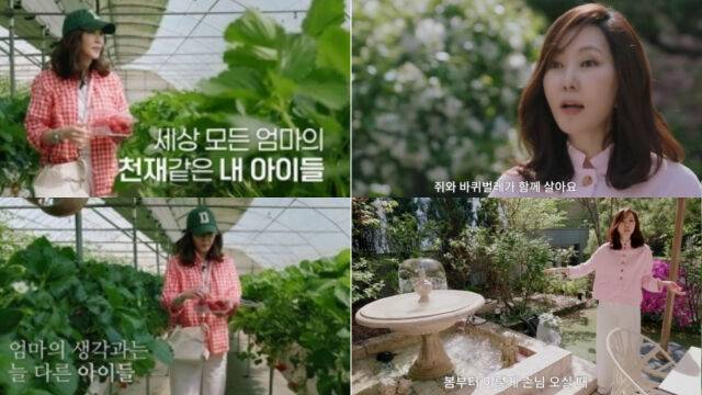 배우 김남주 / 김남주 개인 유튜브 채널