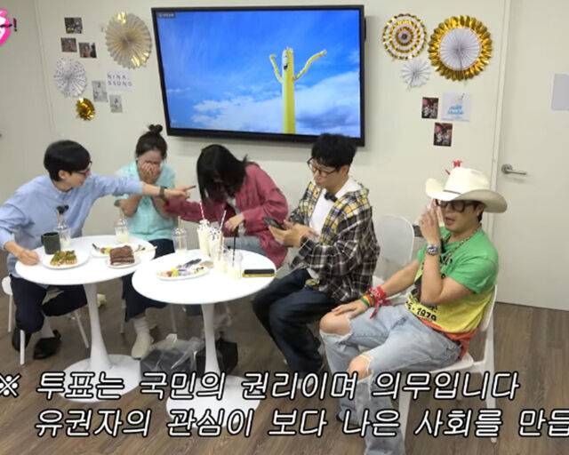 지석진의 유튜브 논란에 멤버들이 웃음을 참지 못했다. / 유튜브 '핑계고' 캡처