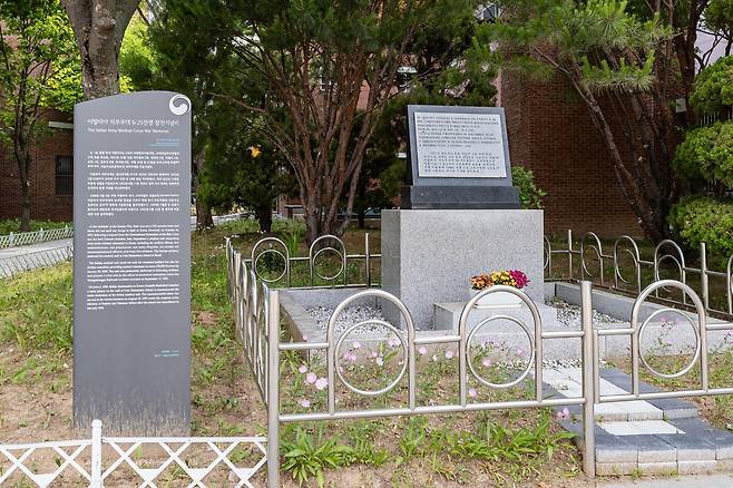 ‘이탈리아 의무부대 6.25전쟁 참전 기념비’