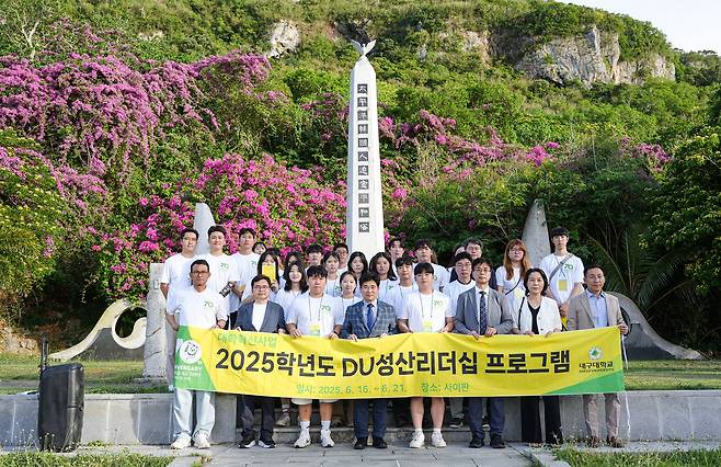 대구대 방문단이 지난 17일 사이판에 위치한 ‘태평양한국인추념평화탑’에서 추모제 후 기념사진을 찍고 있다.[대구대 제공]