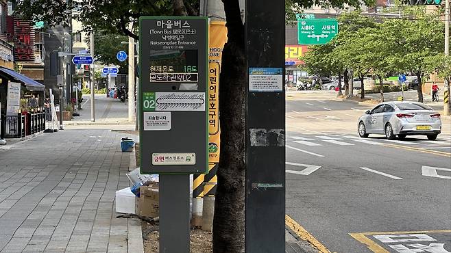 고장난 채로 방치돼 있는 서울 관악구 낙성대입구 마을버스 정류장 버스정보안내단말기(BIT) 경예은 기자