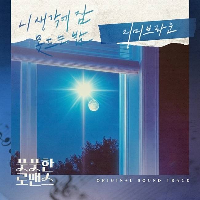다날엔터테인먼트, 요구르트스튜디오 제공