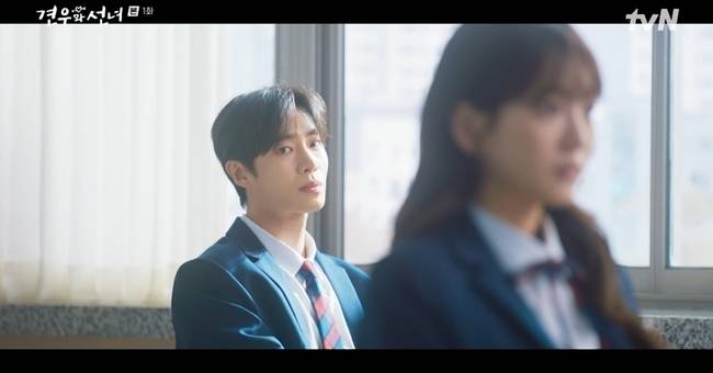 사진=tvN ‘견우와 선녀’