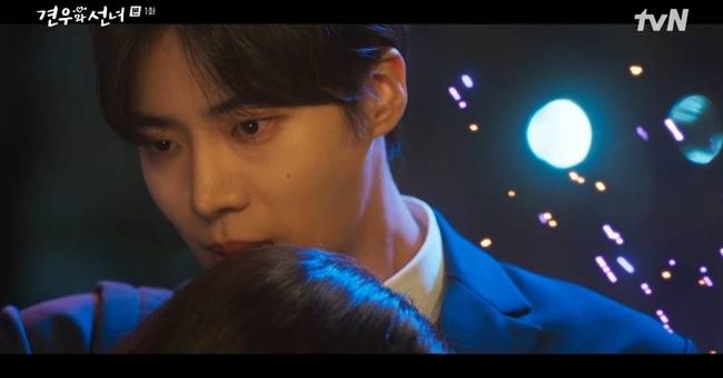 사진=tvN ‘견우와 선녀’