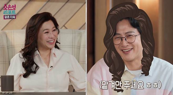 MBC ‘오은영 리포트 - 결혼 지옥’