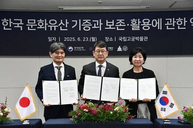[서울=뉴시스] 최응천 국가유산청장이 23일 서울 종로구 국립고궁박물관 강당에서 사토 다카오 고덕원 주지, 김정희 국외소재문화유산재단 이사장과 ‘관월당’ 부재를 한국으로 정식 양도하는 기증협약서에 서명한 뒤 기념촬영을 하고 있다.(사진=국가유산청 제공) 2025.06.24. photo@newsis.com *재판매 및 DB 금지