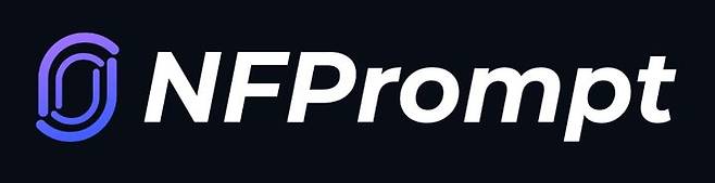 엔에프 프롬프트. (사진=엔에프 프롬프트 홈페이지 캡처) *재판매 및 DB 금지