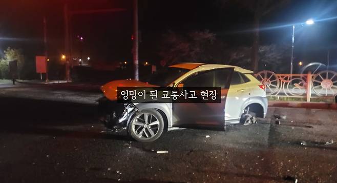 [대한민국 경찰청 유튜브 캡처]