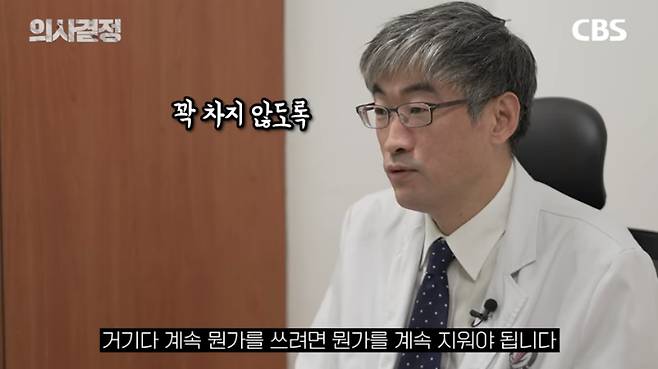 한림대학교 강동성심병원 정신건강의학과 황재연 교수. '의사결정' 유튜브 캡처