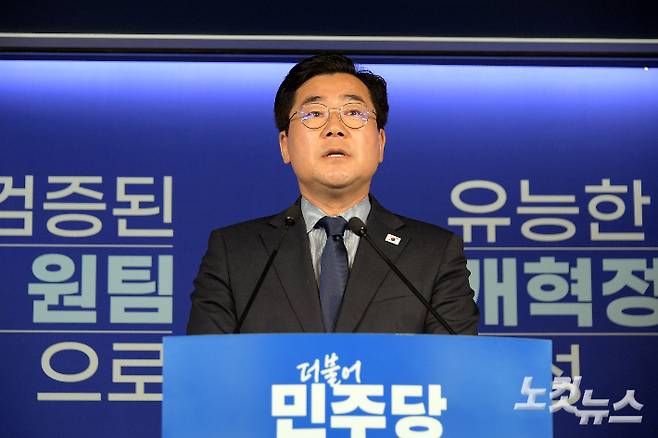 더불어민주당 박찬대 전 원내대표가 23일 서울 여의도 중앙당사에서 당대표 출마 기자회견을 하고 있다. 윤창원 기자