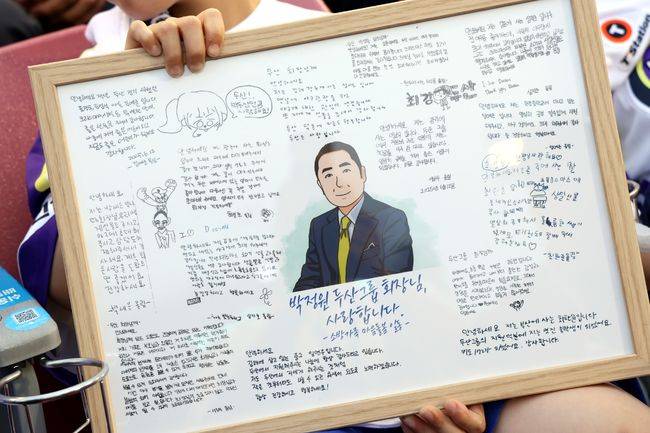 두산 베어스 제공