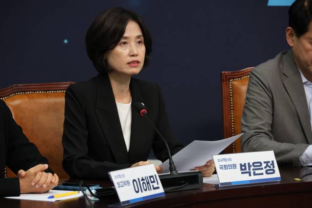 ▲ⓒ조국혁신당 박은정 의원 SNS