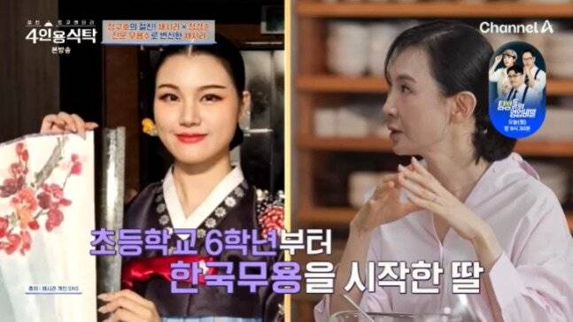 배우 채시라가 한국무용을 전공 중인 딸을 공개하며 근황을 전했다. 채널A&nbsp;‘절친 토큐멘터리 4인용식탁’ 방송화면 캡처