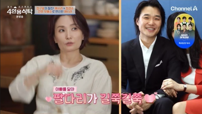 배우 채시라가 한국무용을 전공 중인 딸을 공개하며 근황을 전했다. 채널A&nbsp;‘절친 토큐멘터리 4인용식탁’ 방송화면 캡처